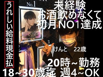 求人】ガレリアエレガンテ 名駅店(GALLARIA Elegante)の転職・採用情報｜美容業界の求人・転職・採用情報ホットペッパービューティーワーク