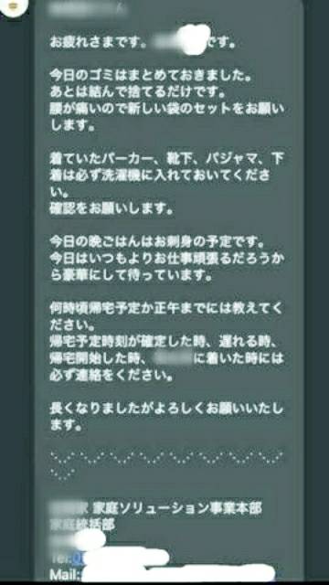 めなちゃんの写メ日記 - 3月の出勤予定(変更有)(2024年2月22日 22:56)｜東京デリヘル TOKYO