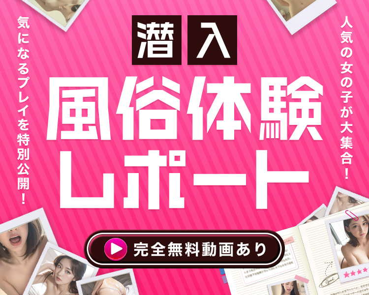 体験談】大阪玉乱堂 まこと 小悪魔娘のテクニックに骨抜きだ！魅惑の空間