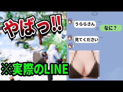 【プロセカ】おっPのプロセカガチャ総集編！！！600連は流石にやりすぎた【プロジェクトセカイ】