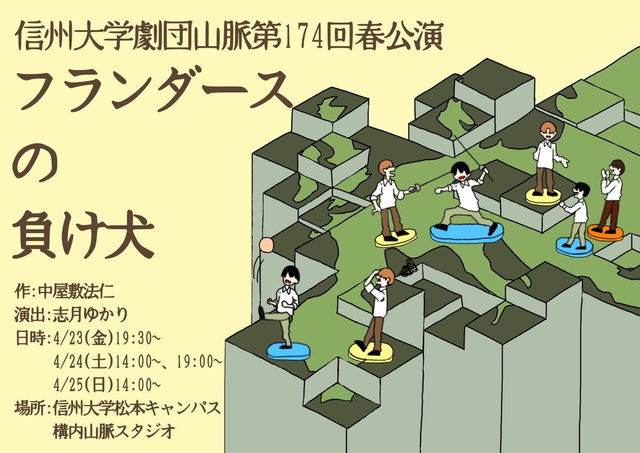 春中】明石市立望海(兵庫県) vs 下松市立久保(山口県) | 第19回春の全国中学生ハンドボール選手権大会