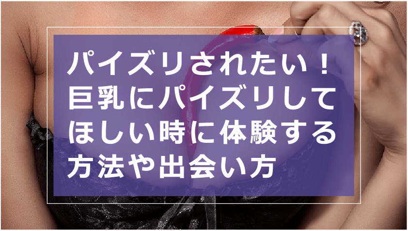 こんな爆乳ギャルにパイズリされたい・オブザイヤー2022】わかちゃん・Gカップ  テンションMAXの金髪パリピギャルは意外と超優しいご奉仕ガール！！こんな可愛い瞳でパイズリ淫語を連発されたら暴発間違いなし！！ハメたらハメたで爆裂潮吹き連発するびっしょびしょ爆 