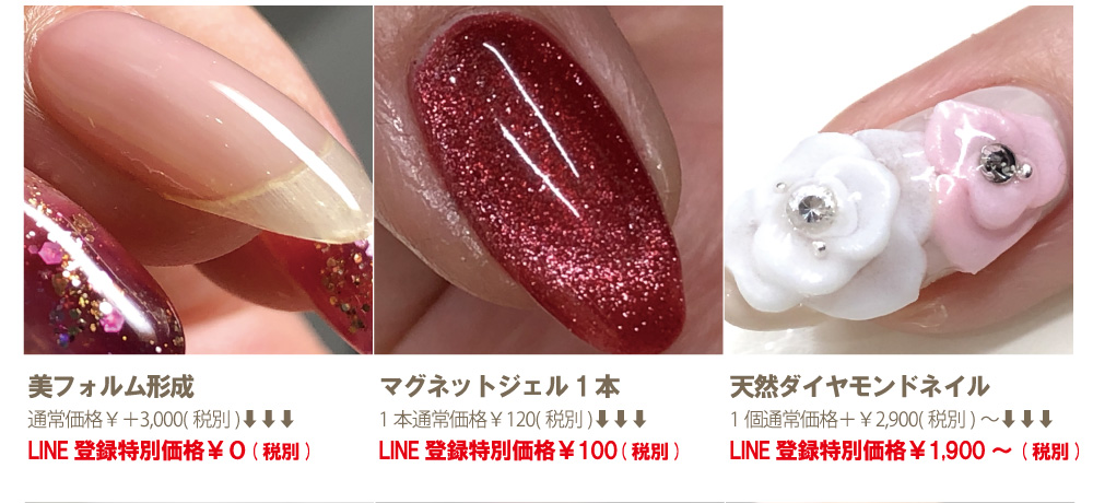 NICE NAIL神戸三宮店】ジェルネイル2,990円～《パラジェル取扱店》