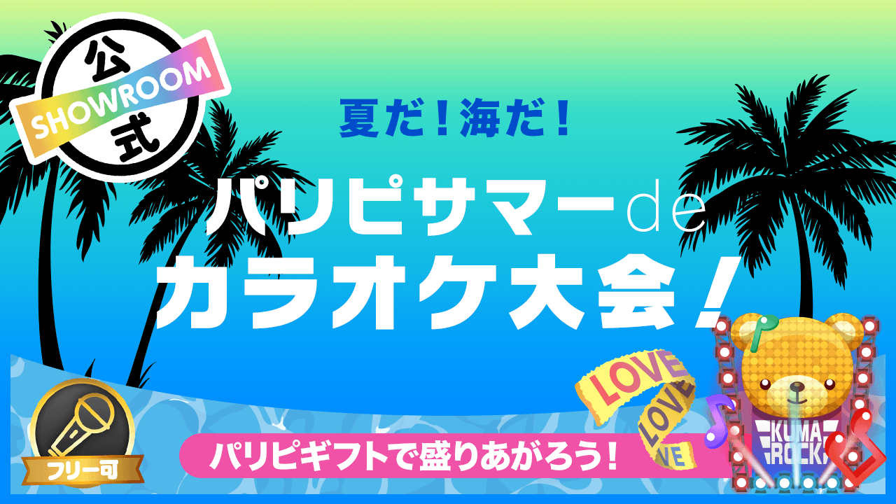 「爆音映画祭inユナイテッド・シネマ アクアシティお台場vol.9」中止のお知らせ