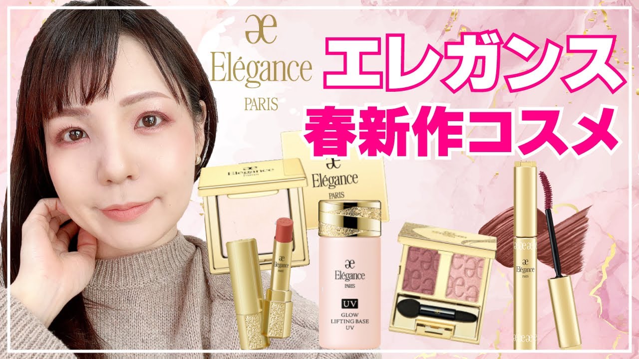 ELEGANCE(エレガンス) アイブロウティントライナーの悪い口コミ・評判は？実際に使ったリアルな本音レビュー2件 | モノシル