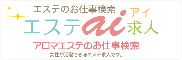 セクシーローズ』体験談。福岡博多のアジアンエステで可愛い美女にマッサージしてもらいました！ | 男のお得情報局-全国のメンズエステ体験談投稿サイト-