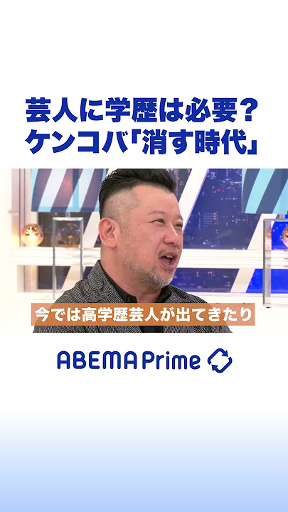 ケンコバ「若手のネタの甘さを語り合って」自身の若手時代は「大変、ご迷惑を」喫煙所お披露目イベント｜よろず〜ニュース