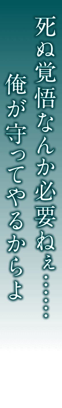 芹沢鴨（新撰組・初代局長）／ホームメイト