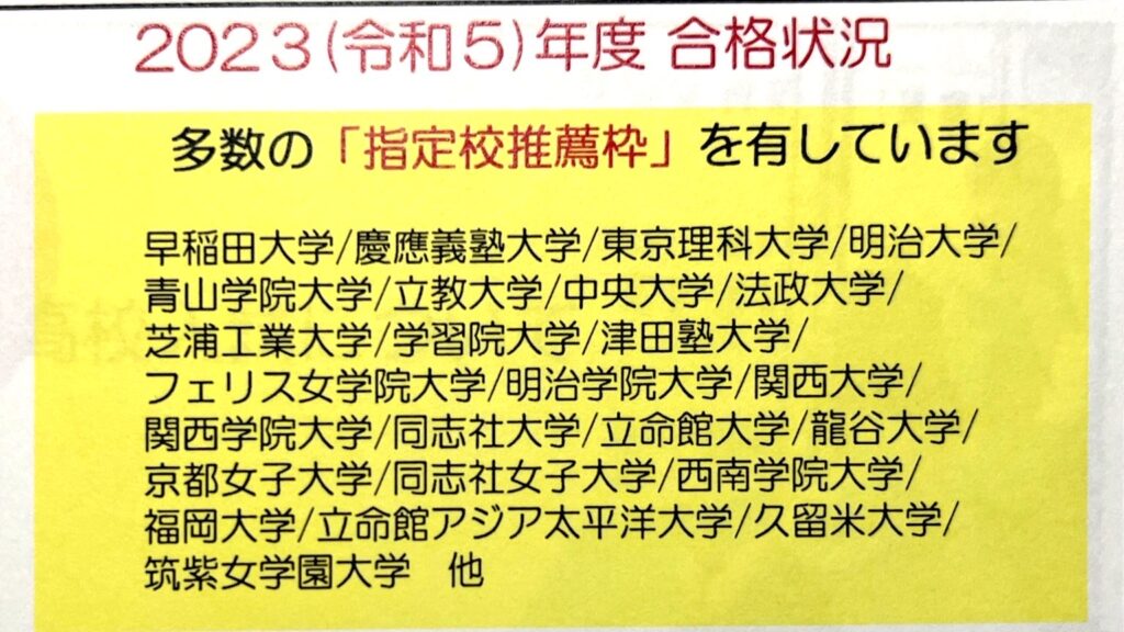 令和4（2022）年度 入学式を挙行しました｜お知らせ｜筑紫女学園大学