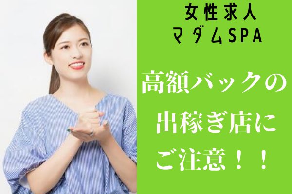 浜松の出稼ぎ風俗求人｜【ガールズヘブン】で高収入バイト探し