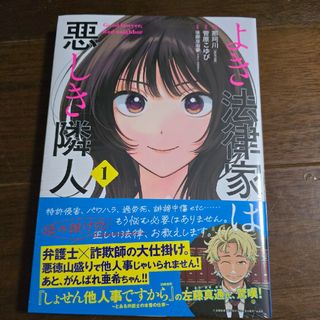 SR 黄巾アイドル三姉妹「天和」&「地和」&「人和」 |