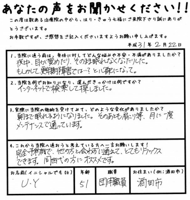 2023年も山形「酒田まつり」開催！大獅子、獅子丸、獅子舞が集結！地域の人々が獅子に託す願いとは？｜株式会社オマツリジャパン