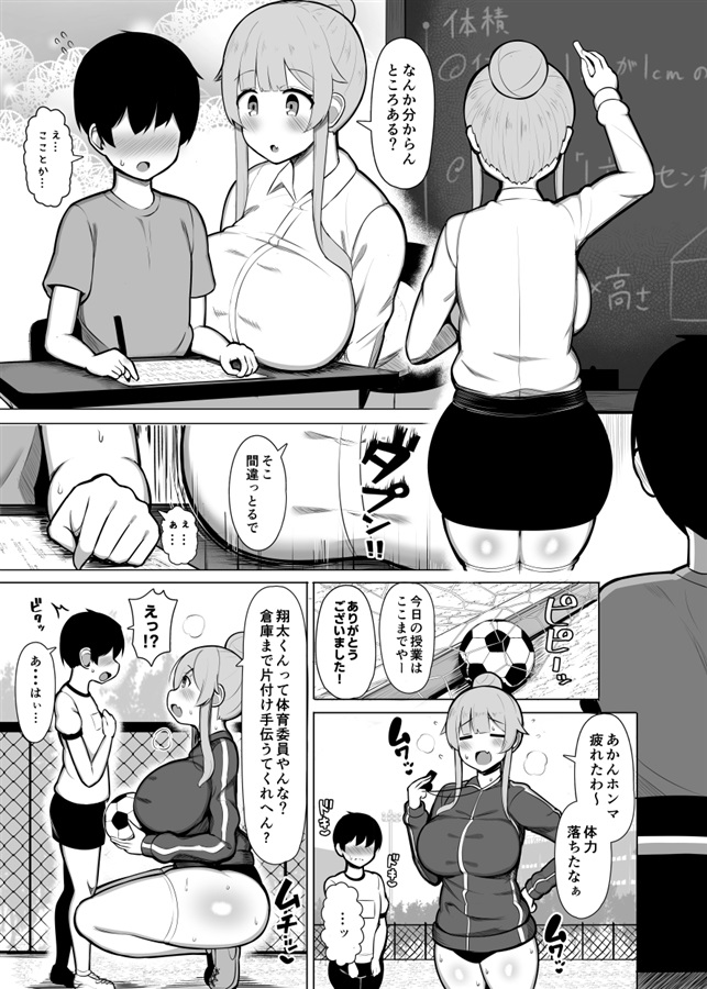 サークル【関西漁業協同組合】の作品一覧 | 無料エロ漫画サイト 週刊ナンネットマンガ