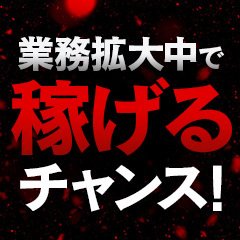 全裸革命orおもいっきり痴漢電車 - 大久保・新大久保ホテヘル求人｜風俗求人なら【ココア求人】