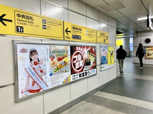 東かがわ市の人気風俗店一覧｜風俗じゃぱん