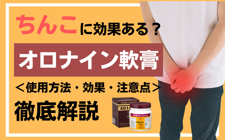 適切なマスターベーションに関する医師への質問24件 - 日本最大級／医師に相談できるQ&Aサイト アスクドクターズ