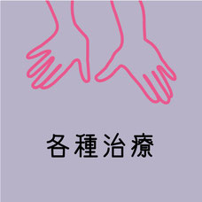 menu | 滋賀