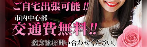 極楽ばなな福岡店 ／国内初、医師が考えた「男性機能回復トレーニング」で ED・勃起障害を救う新サービスを風俗店としてスタート