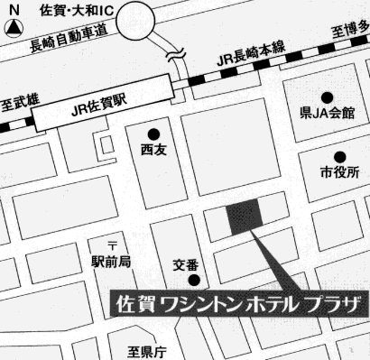 佐世保ワシントンホテル（佐世保市）：（最新料金：2025年）