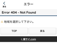 2024年最新】爆サイとは？誹謗中傷が発生しやすい原因と放置の危険性、被害時の対処法