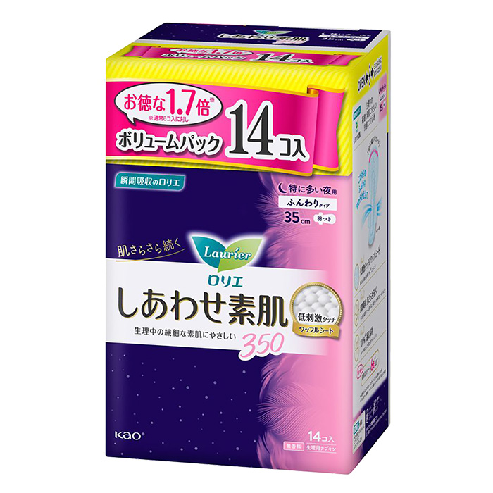 新ナプキン「ロリエ しあわせ素肌 もちふわfit」を生理2日目に使ってみた！夜用ナプキンを日中も使う派におすすめ | LEE