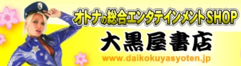 イベントレポ】セクシー女優・佐倉絆ちゃん引退ラストツアー仙台 行ってきた - ウラロジ仙台