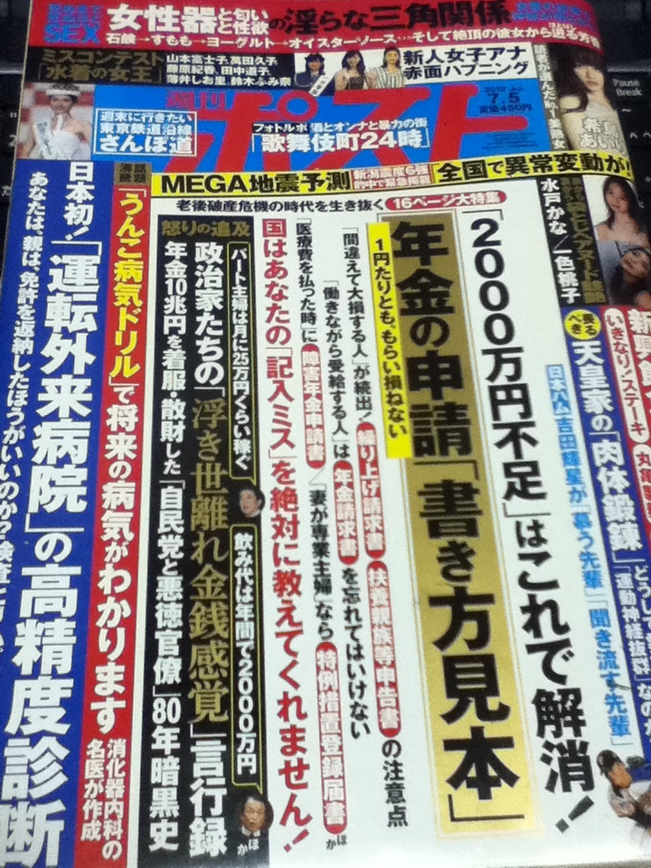 水戸啓明は王者と前半渡り合うも…先輩MFのような強い気持ち、特化した武器を持って“這い上がる” | ゲキサカ