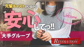 広島県のセクキャバ・おっパブ求人【バニラ】で高収入バイト