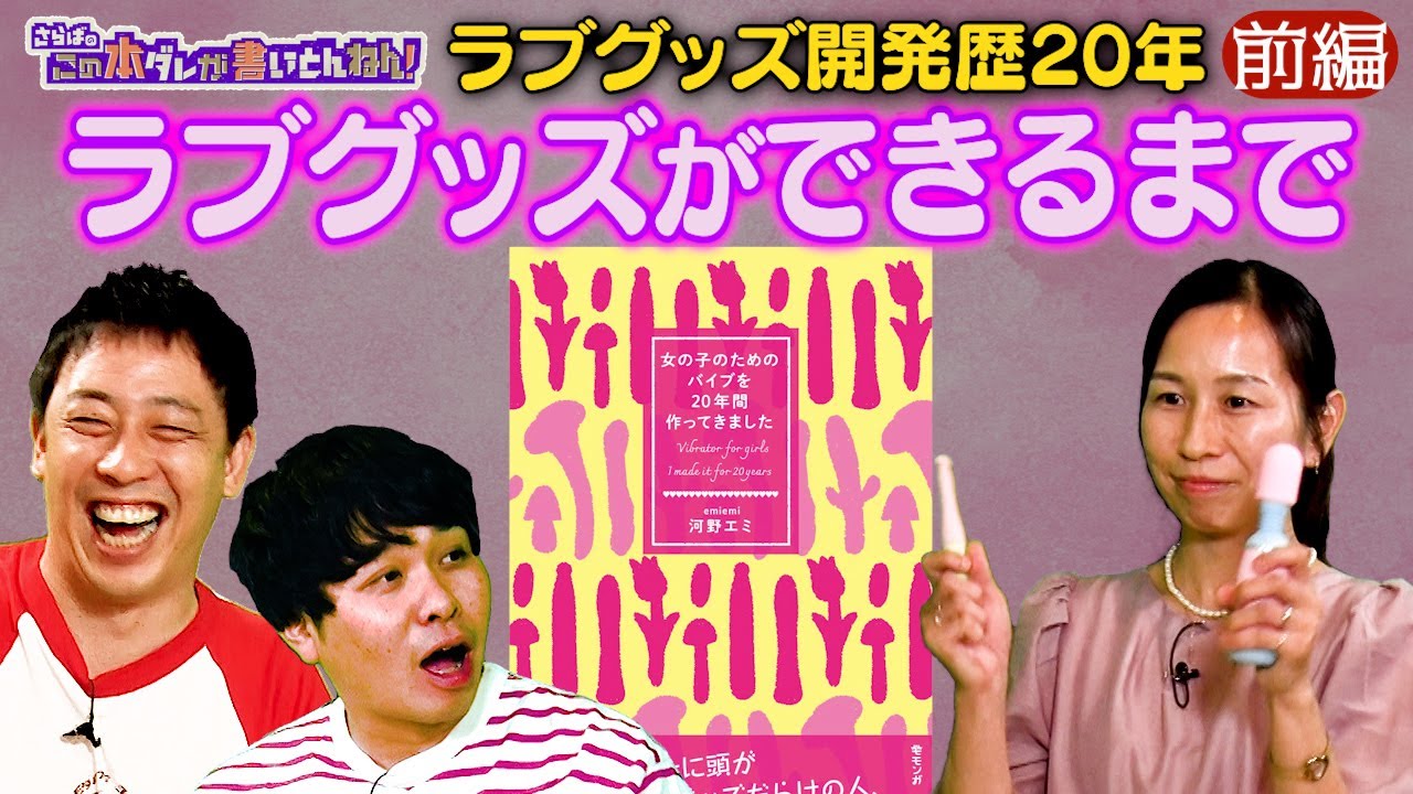 駿河屋 -【アダルト】<中古>秘密を握った美人女性をリモコンバイブ で奴隷化!いつでもどこでも大量失禁!ある秘密を偶然知ってしまって以来、顔見知りの美人さんがボクの…（ＡＶ）