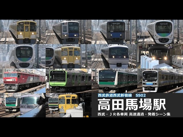 井荻 | 駅ナカ・駅チカニュース |