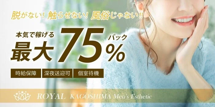 全国のSM・M性感|出稼ぎ風俗専門の求人サイト出稼ぎちゃん|日給保証つきのお店が満載！