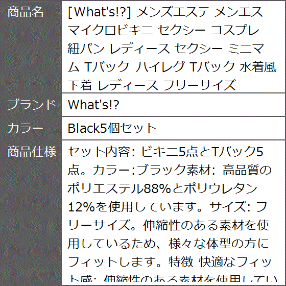 駿河屋 -【アダルト】<中古>【夏といえば水着! SODstar全員ビキニ祭】