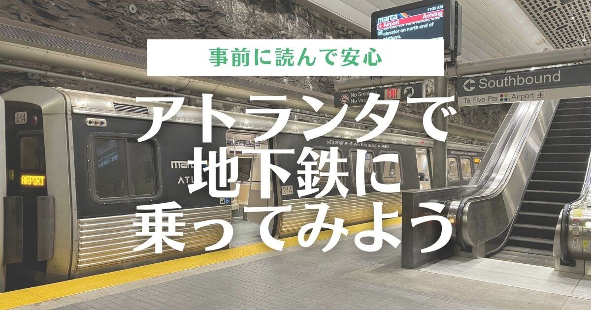 池袋西口にオープンした「東南アジア屋台 アガリコ食堂」でランチしてきた。 – 池袋タイムズ