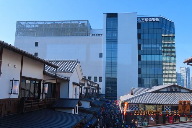 豊洲駅 (東京)周辺のデリヘル | イクリスト