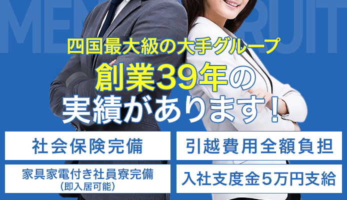 太田市｜デリヘルドライバー・風俗送迎求人【メンズバニラ】で高収入バイト