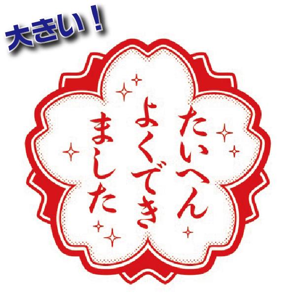 オリジナルスタンプ・印鑑・判子・ゴム印・データ入稿スタンプの通販サイト【みんなのはんこ屋】