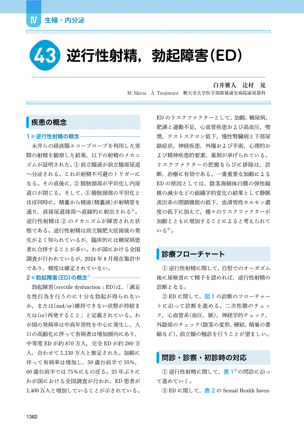 楽天ブックス: 「お願いします…なんでもするからイカせてください」「だめ。うちがイイって言うまで、射精したらあかんで!」  彼女持ちのリア充男子を誘って一日中焦らす野外悶絶デートに我慢できたらナマ中出し