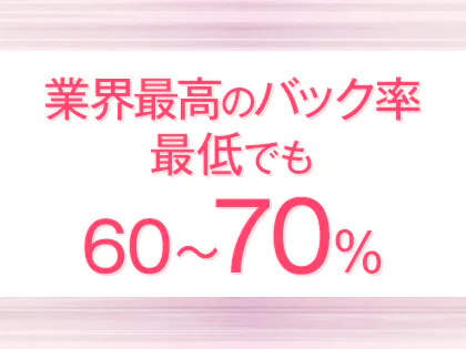 2024最新】リップスティック四日市の口コミ体験談を紹介 | メンズエステ人気ランキング【ウルフマンエステ】