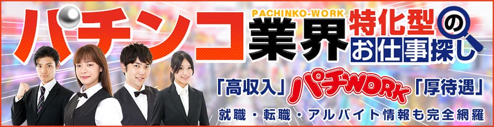 女性活躍/広報事務・SNSや検索サイト更新・土日祝休・残業ナシ・年休125日・ネイルOK ｜ 昼ジョブ【夜職から昼職