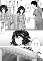 ゆい🔞エロマンガ紹介女 on X: 