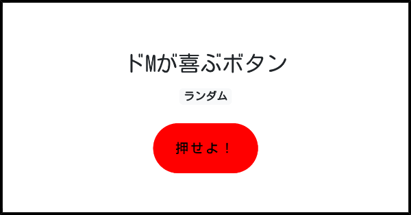 M男性の喜ばせ方教えます。ドM男子が興奮する女性とは… - 神奈川の女性用風俗・女性向け風俗【NEO99