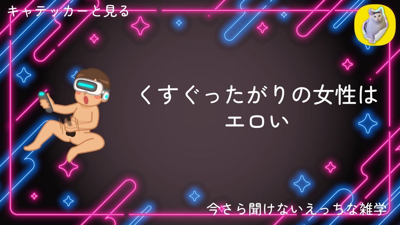 Amazon.co.jp: エロクイズ！① 飲み会では下ネタで盛り上がりたいあなたに :