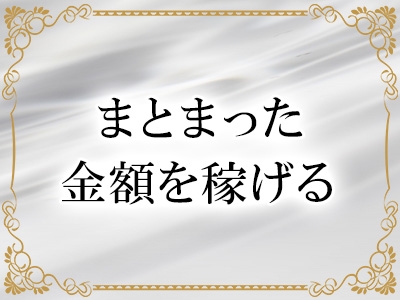 宇都宮のソープを人気10店に厳選！NS/NN・無制限発射・巨乳プレイなど実体験・裏情報を紹介！ | purozoku[ぷろぞく]