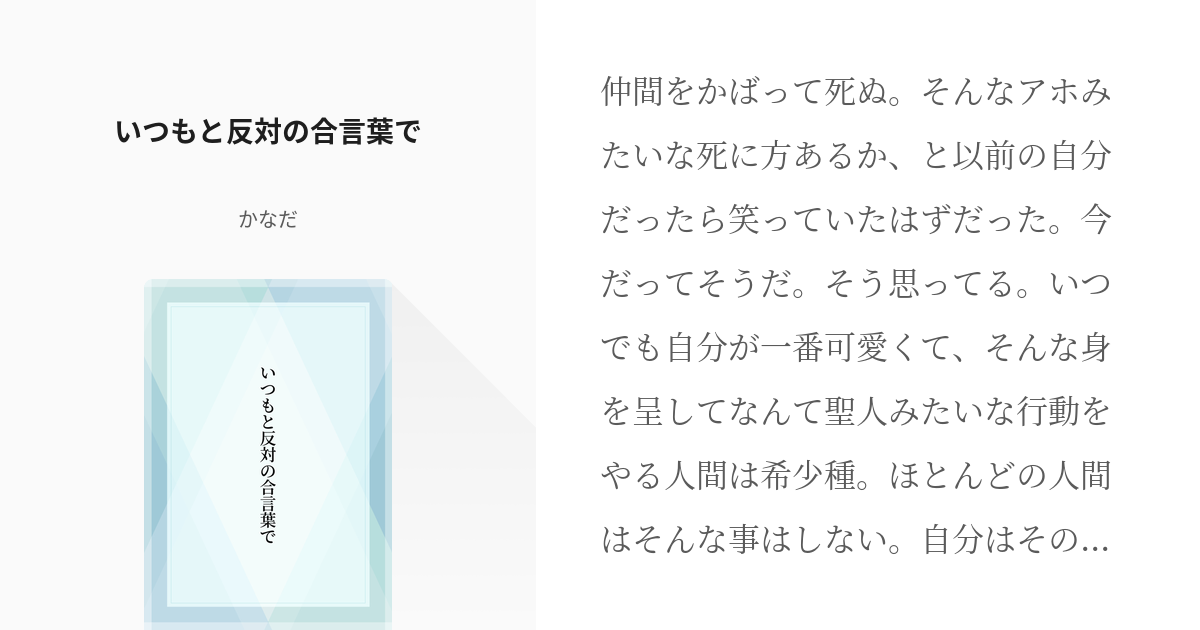 親子で参加して楽しめる無料のバスケ体験イベントを残したい！合言葉は＃親子でバスケ - CAMPFIRE