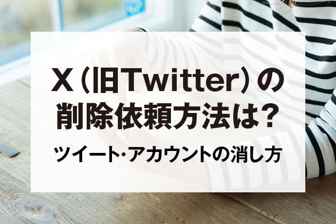 🐟Twitter魚拓 - Twitter画像化保存サービス