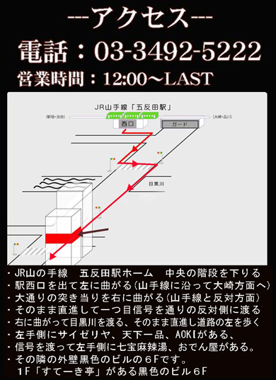 2024最新】五反田エリアで人気のマッサージ店 | ザ・マッサージガイド