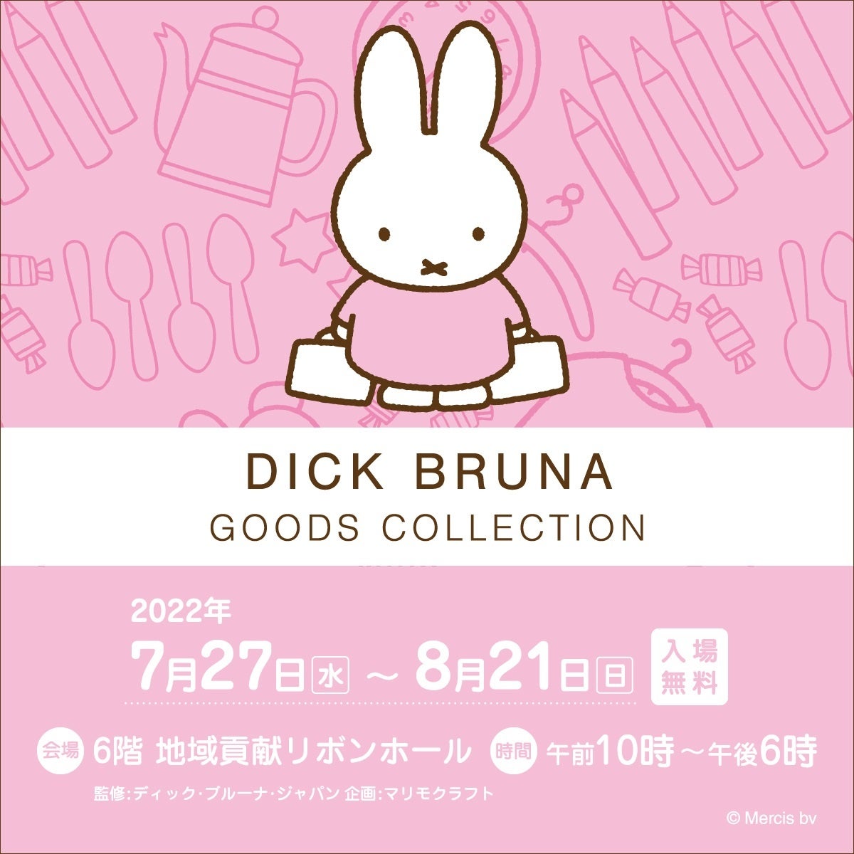 ボートレース下関 - 🐰バニーガールによるエスコート🐰 こんにちは～シーボーだよ✨ロイヤル席で“バニーガールによるお出迎えからお席へエスコート!!”があるって聞いてさっそく行ってきたよ📷✨ 