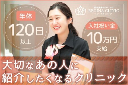 広島駅前店チャットレディ求人｜mermaid【未経験者が選ぶ人気店】 - チャットレディ求人ならマーメイド