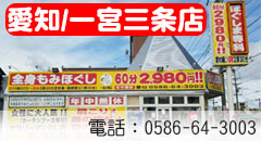 東近江市】日用品の買い出しのついでに美味しい餃子や肉まんを。餃子のまえかわの肉まんをご紹介します | 号外NET 東近江市・近江八幡市