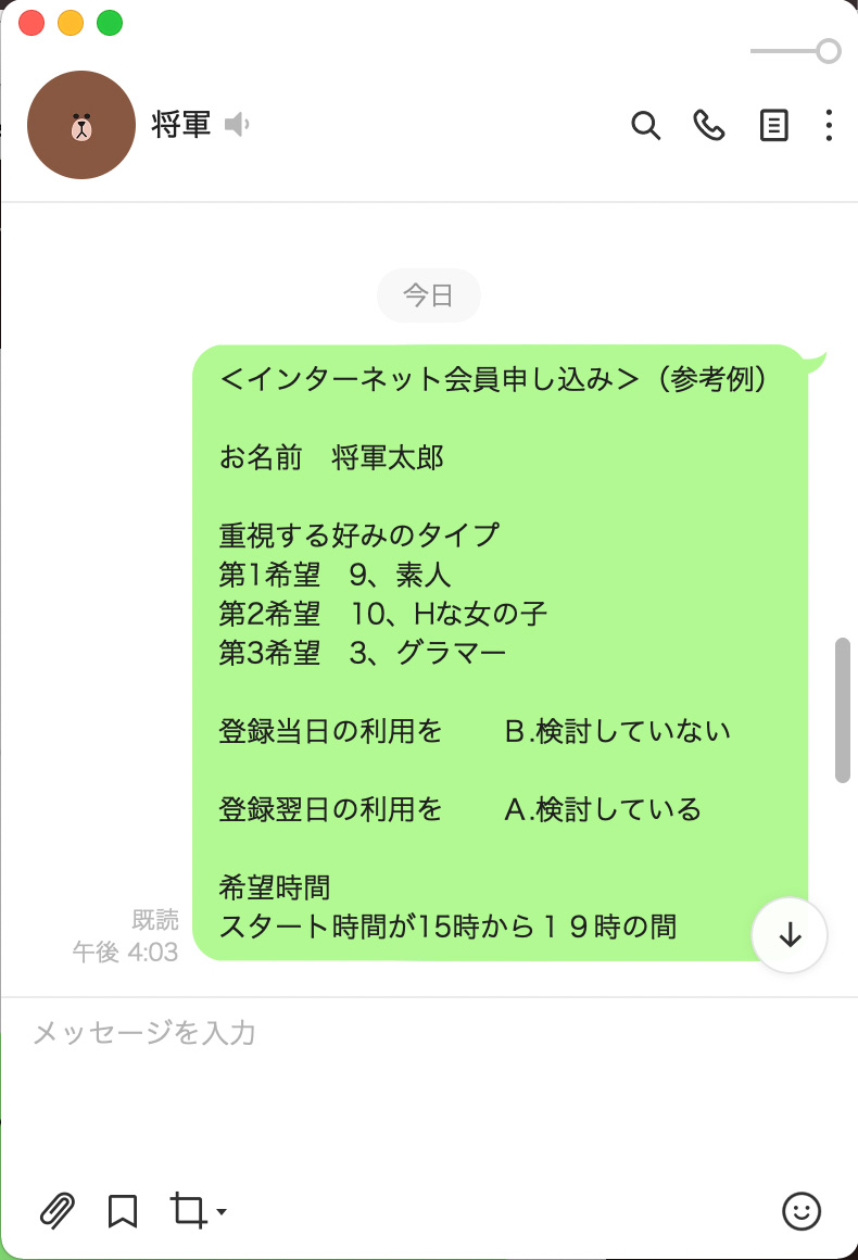 NN/NS情報】東京・吉原の高級ソープランド”将軍”の潜入体験談！口コミと総額・おすすめ嬢を紹介！ | enjoy-night[エンジョイナイト]